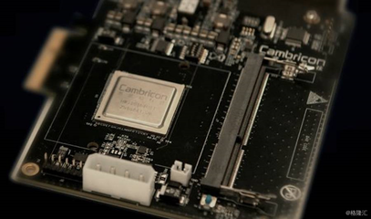 人工智能的&ldquo;寒武紀時代&rdquo;_財經_網