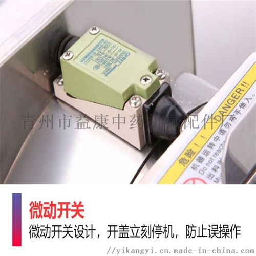 新型三七粉碎機(jī) 中草藥粉碎機(jī) 錘式粉碎機(jī) ,青州市益康中藥機(jī)械配件廠