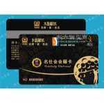 Mifare S70射頻卡 功能特點與批發制作全解析